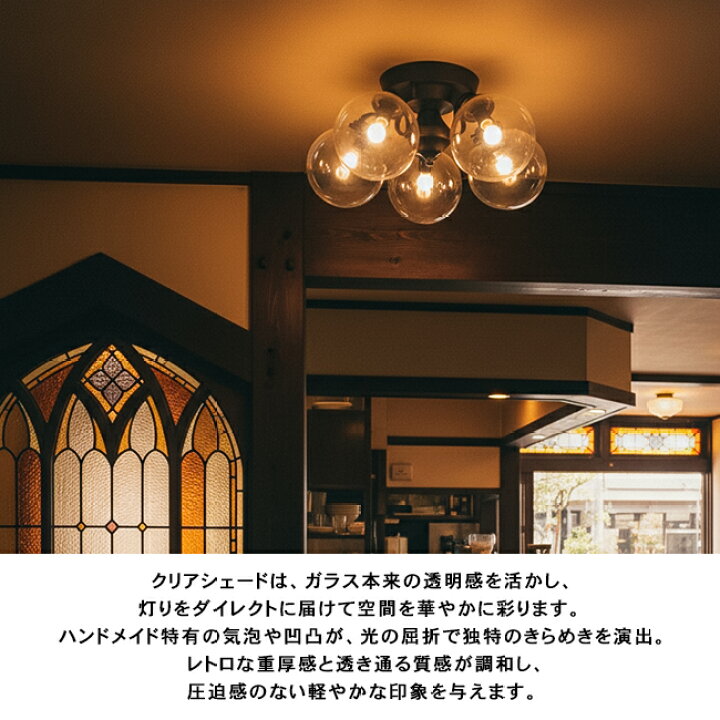 楽天市場】TANGO-REMOTE CEILING LAMP 5 タンゴリモートシーリング 
