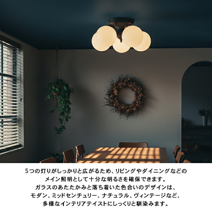 楽天市場】TANGO-REMOTE CEILING LAMP 5 タンゴリモートシーリング 