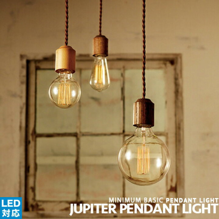 楽天市場】【Jupiter pendant：ジュピター ペンダント】ペンダント 