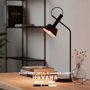 Havana Desk Lamp ARTWORKSTUDIO �A�[�g���[�N�X�^�W�I AW-0527 �f�X�N�����v �f�X�N���C�g �e�[�u���X�^���h ���Ɩ� �I�t�B�X �f�X�N �w�K�� �ݑ�[�N �^�b�`������ LED�Ή� �V���v�� ���_�� �~�j�}
