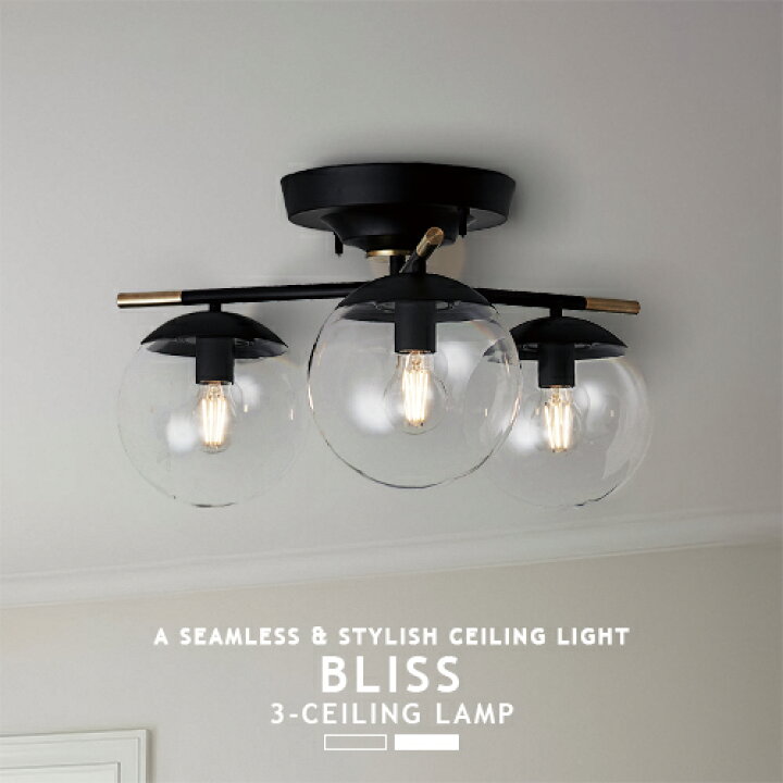 楽天市場】BLISS 3-CEILING LAMP ブリス3シーリングランプ AW-0590 3灯 