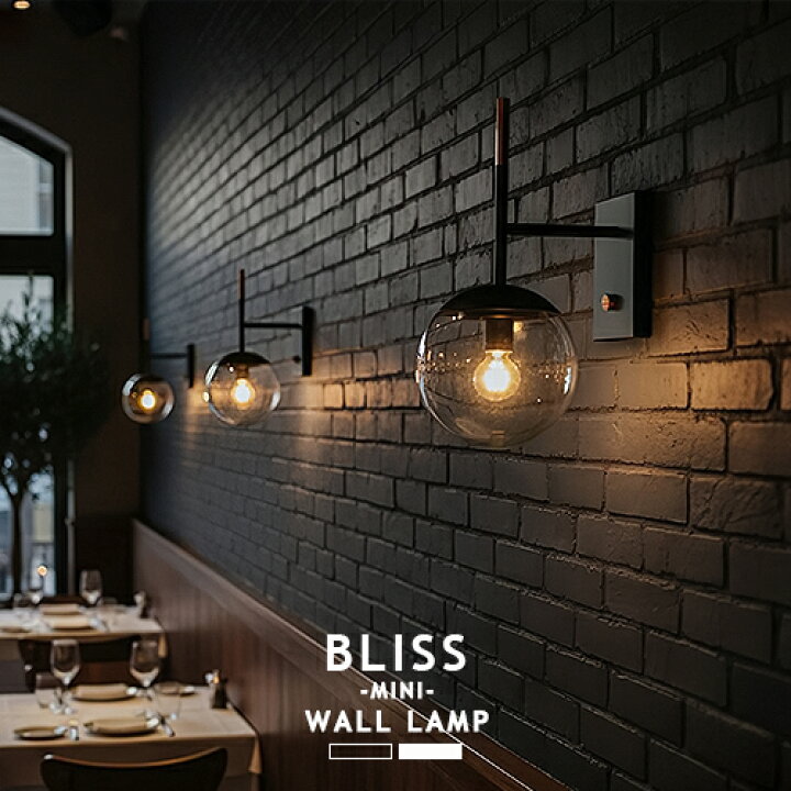 楽天市場】BLISS MINI-WALL LAMP ブリスミニウォールランプ AW-0604 1 