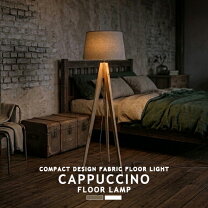 楽天市場】カッシーナ（フロアスタンド・ランプ｜ライト・照明器具 