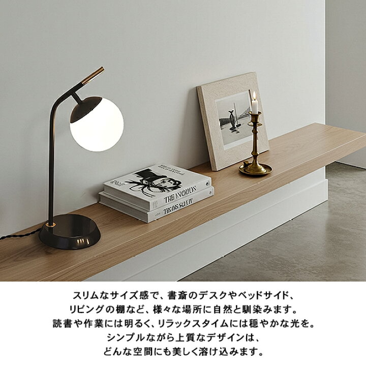 楽天市場】BLISS MINI-DESK LAMP ブリスミニデスクランプ AW-0629 1灯 