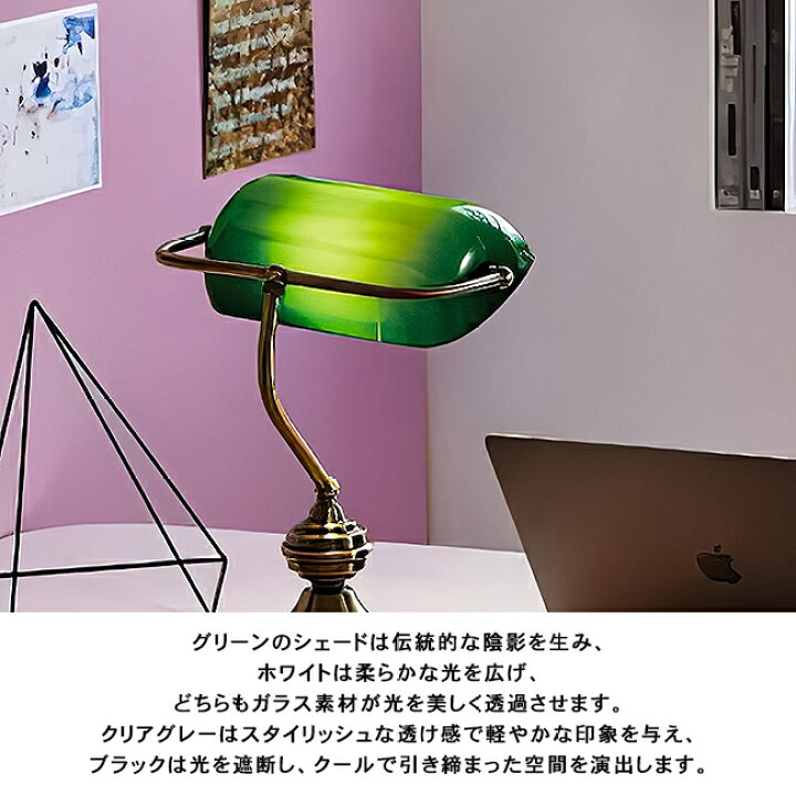 楽天市場】BANKERS LAMP L バンカーズランプL AW-0639 1灯 