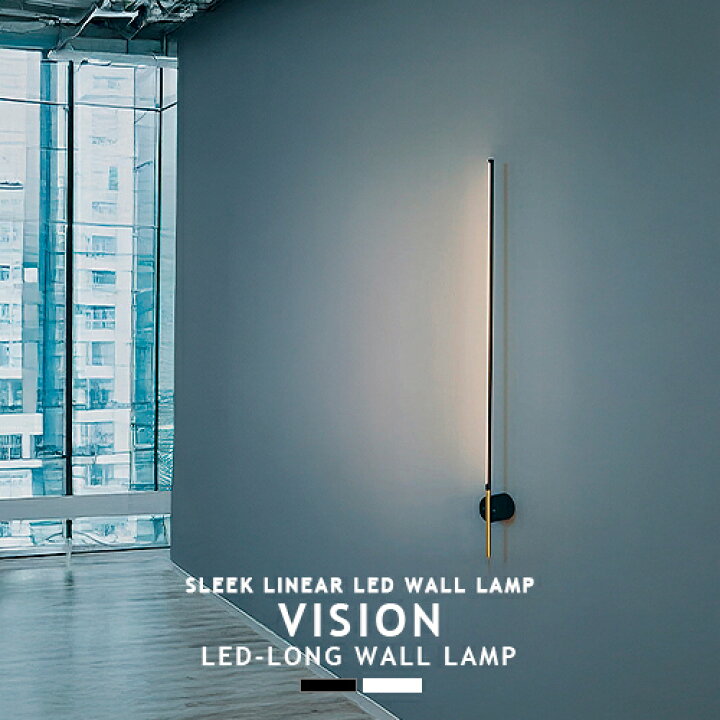 楽天市場】VISION LED-LONG WALL LAMP ビジョンLEDロングウォール 