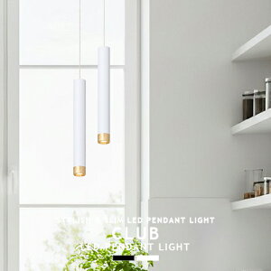 CLUB LED-PENDANT LIGHT NuLEDy_gCg AW-0667E AW-0668E ARTWORKSTUDIO A[g[NX^WI k 1 2 ^ _  Lb`JE^[ _CjO ԐڏƖ Q xbhTCh 