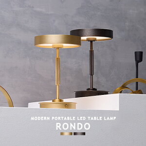 Rondo LED-table lamp �����hLED�e�[�u�������v AW-0685E ARTWORKSTUDIO �A�[�g���[�N�X�^�W�I �e�[�u�����C�g �e�[�u�������v �|�[�^�u�����C�g LED���C�g �ԐڏƖ� �[�d�� ���� ���F �^�b�`�X�C�b�` LED��