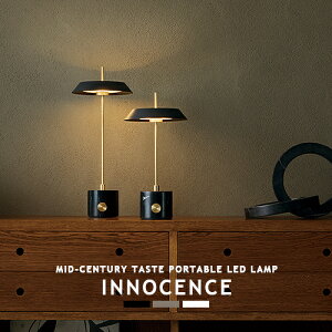 Innocence LED-table lamp CmZXLEDe[uv AW-0687E AW-0688E ARTWORKSTUDIO A[g[NX^WI e[uCg e[uv |[^uCg 嗝 ^J LEDCg LED ԐڏƖ [d