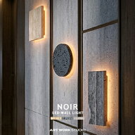 NOIR LED-WALL LIGHT ノワールLEDウォールライト AW-0695E AW-0696E AW-0697E CIRCLE CUBE RECTANGLE ART…