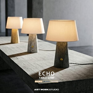 ECHO-TABLE LAMP �G�R�[�e�[�u�������v AW-0702 ARTWORKSTUDIO �A�[�g���[�N�X�^�W�I �f�X�N���C�g �e�[�u�����C�g 1�� �g���o�[�`�� �t�@�u���b�N �^�J �ԐڏƖ� �k�� ���r���O ���� �f�X�N�����v ����
