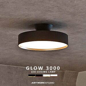Glow 3000 LED-ceiling light �O���[3000 LED�V�[�����O���C�g �A�[�g���[�N�X�^�W�I AW-0643E LED�V�[�����O���C�g LED���� 6���p ���r���O �_�C�j���O �q������ �Q�� �����R�� ���� ���F ��铔 ���_�� ��