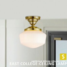 [EAST COLLEGE CEILING LAMP(S)][ARTWORKSTUDIO：アートワークスタジオ] シーリングライト 天井照明 1灯 照明 おしゃれ ライト LED対応 ダイニング リビング ガラスシェード ビンテージ ミッドセンチュリー 北欧 玄関 廊下 寝室 簡単取付 アートワークスタジオ(CP4 (PX10