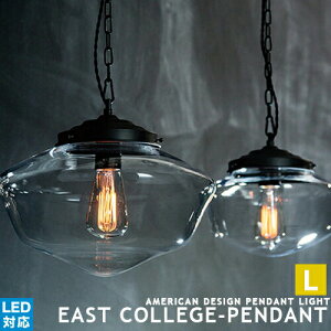 [East college-pendant(L)][ARTWORKSTUDIOFA[g[NX^WI] y_gCg 1 LEDΉ _CjOp Hp KX X`[ ubN S[h zCg g re[W k Ɩ 