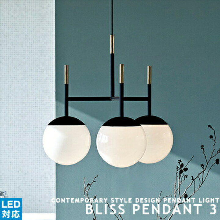 楽天市場】[Bliss-pendant 3][ARTWORKSTUDIO：アートワークスタジオ 