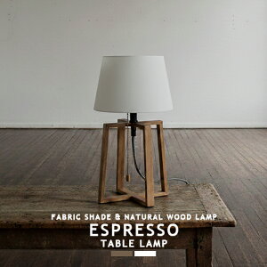 ESPRESSO-TABLE LAMP �G�X�v���b�\�e�[�u�������v AW-0506 ARTWORKSTUDIO �A�[�g���[�N�X�^�W�I �X�^���h���C�g �e�[�u�����C�g 1�� Hexagon �t�@�u���b�N �z�� Cotton �ؐ� Wood �k�� �f�X�N�����v �V���v�� 