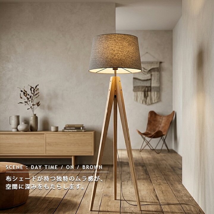 楽天市場】ESPRESSO-FLOOR LAMP エスプレッソフロアランプ AW-0507 1灯 