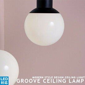 [GROOVE CEILING LAMP][ARTWORKSTUDIO：アートワークスタジオ] シーリングライト 天井照明 照明 北欧 おしゃれ ガラス シェード ブラック 真鍮 リビング ダイニング 間接照明 ライト ナチュラル レトロ ビンテージ 寝室 玄関 客室 ホテル AW-0515 グルーブ(CP4 (PX10