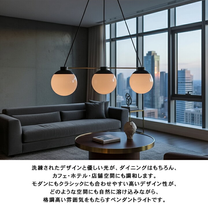 楽天市場】GROOVE-PENDANT 3 グルーブペンダント 3 AW-0517 3灯 北欧 