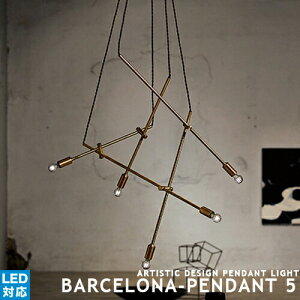 Barcelona-pendant 5 oZiy_gCg 5 ARTWORKSTUDIO A[g[NX^WI AW-0520 _CjO rO  Q ^J uX X`[ ubN ~j} _ mg[ m