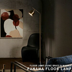 ARTWORKSTUDIO PANAMA FLOOR LAMP tACg tAX^h 1 LEDd X^hCg tAƖ X^hƖ 嗝 ^J Q rO  ԐڏƖ ubN zCg uX _ k 