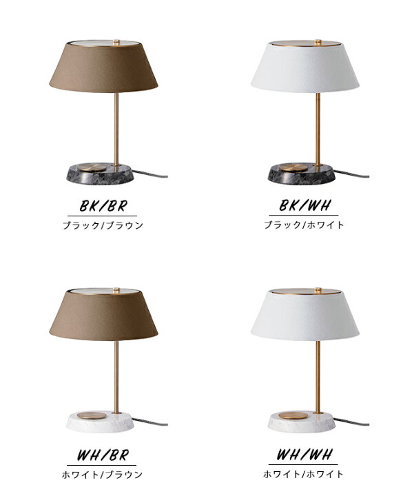 楽天市場】ARTWORKSTUDIO テーブルライト ESPRIT TABLE LAMP エスプリ 