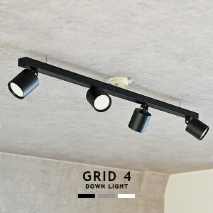 [GRID 4 DOWN LIGHT][ARTWORKSTUDIOFA[g[NX^WI] LED V[OCg 4 X|bgCg LED F2iKؑ _CjOp Hp rOp ԗp ubN zCg Vo[ _