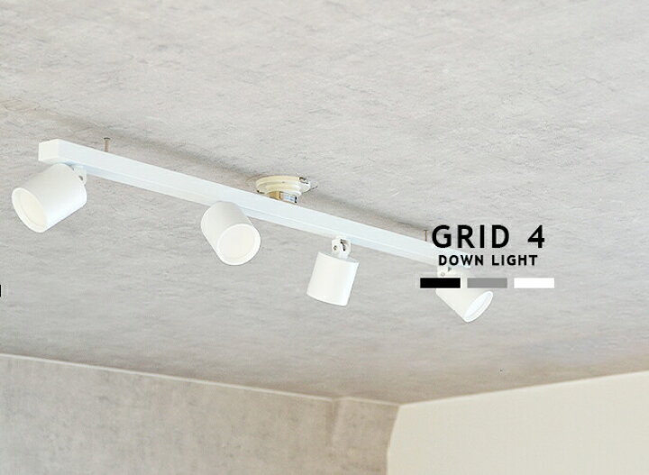 楽天市場】[GRID 4 DOWN LIGHT][ARTWORKSTUDIO：アートワークスタジオ  
