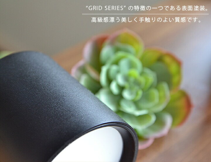 楽天市場】[GRID 4 DOWN LIGHT][ARTWORKSTUDIO：アートワークスタジオ 
