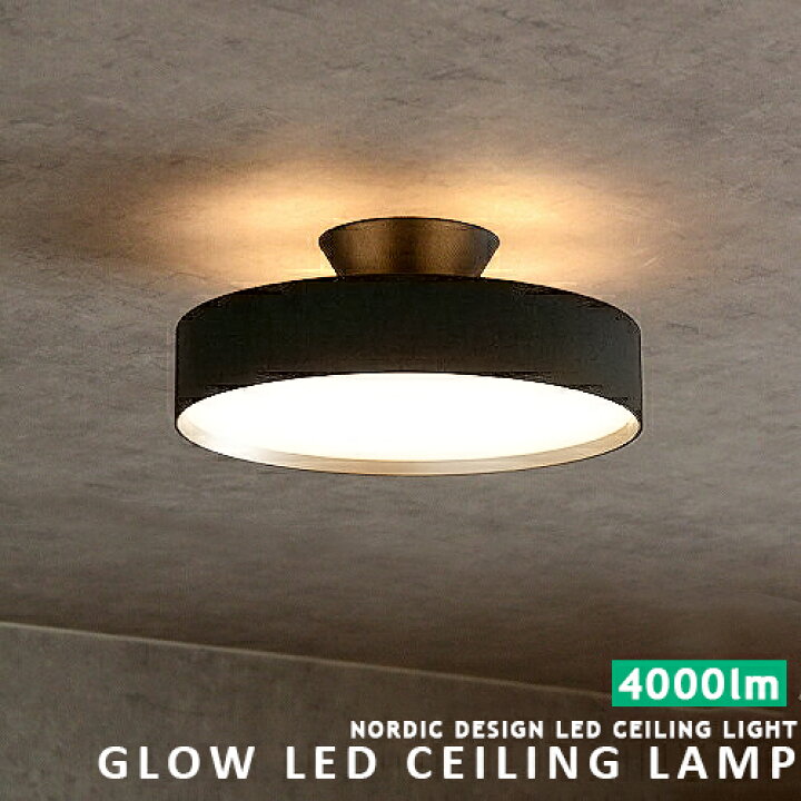 [Glow 4000 LED-ceiling lamp グロー4000LEDシーリングランプ][ARTWORKSTUDIO： アートワークスタジオ] LEDシーリングランプ シーリングライト LED搭載 6畳用 8畳用 リモコン 照明 リビング用 居間用 ダイニング用 食卓用  調光 調色 明るい おしゃれ ライト(CP4 ...