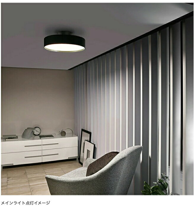 楽天市場】Glow 4000 LED-ceiling lamp グロー4000 LEDシーリング 