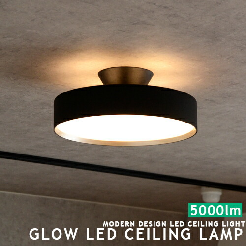 楽天市場】[Glow 5000 LED-ceiling lamp グロー5000LEDシーリング
