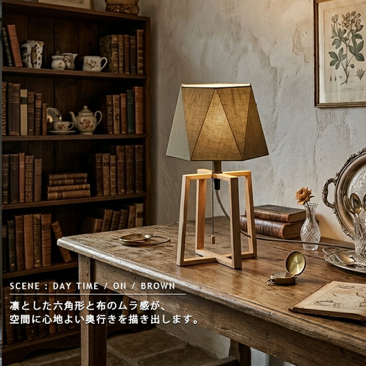楽天市場】ESPRESSO 2-TABLE LAMP エスプレッソ2テーブルランプ AW 