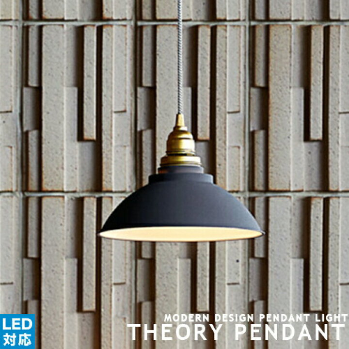 楽天市場】[Theory-pendant][ARTWORKSTUDIO：アートワークスタジオ 