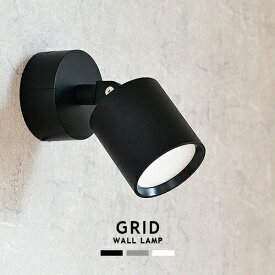 GRID WALL LAMP グリッドウォールランプ ARTWORKSTUDIO AW-0577 LED内蔵 ウォールランプ ブラケットライト スポットライト 100W相当 色調2段階切替 電球色 昼白色 おしゃれ 照明 内玄関 廊下 寝室 ミニマル モダン ホワイト ブラック シルバー (CP4 (PX10