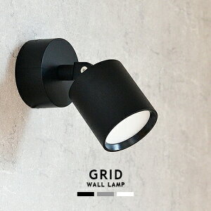 GRID WALL LAMP ObhEH[v ARTWORKSTUDIO AW-0577 LED EH[v uPbgCg X|bgCg 100W F2iKؑ dF F  Ɩ  L Q ~j}
