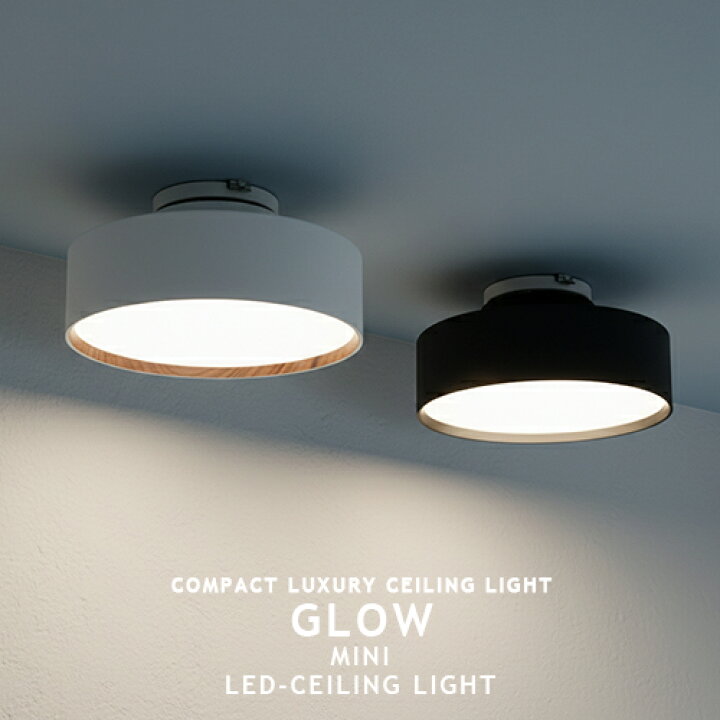 楽天市場】[Glow mini LED-ceiling lamp グローミニ LED シーリング 