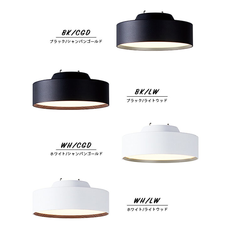 楽天市場】GLOW MINI LED-CEILING LIGHT グローミニLEDシーリング 