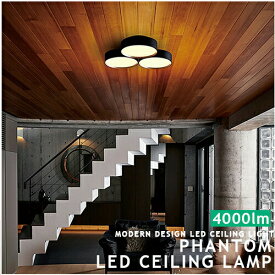 [Phantom 4000 LED-ceiling lamp ファントム4000LEDシーリングランプ][ARTWORKSTUDIO：アートワークスタジオ] Glow Series LED シーリングライト LED内蔵 リモコン 調光 調色 8畳用 照明 リビング用 ダイニング用 寝室 おしゃれ ライト 明るい モダン ミニマル (CP4(PX10