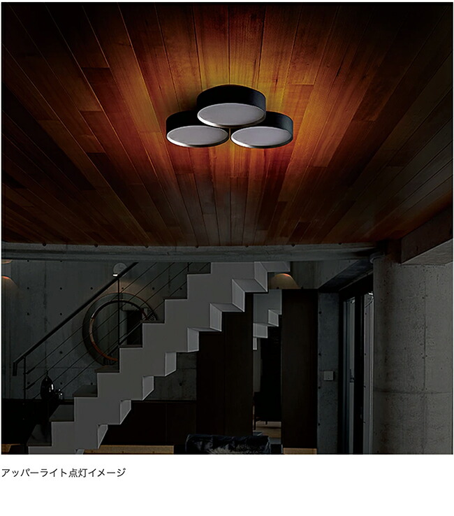 楽天市場】[Phantom 4000 LED-ceiling lamp ファントム4000LED 