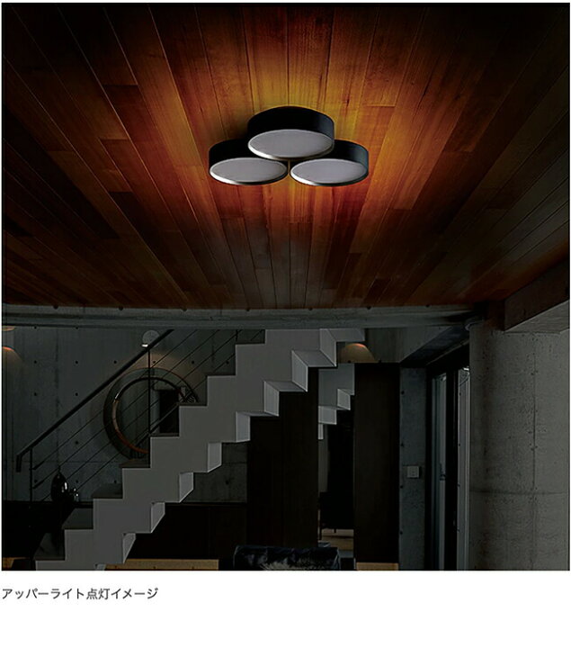 楽天市場】[Phantom 5000 LED-ceiling lamp ファントム5000LED  