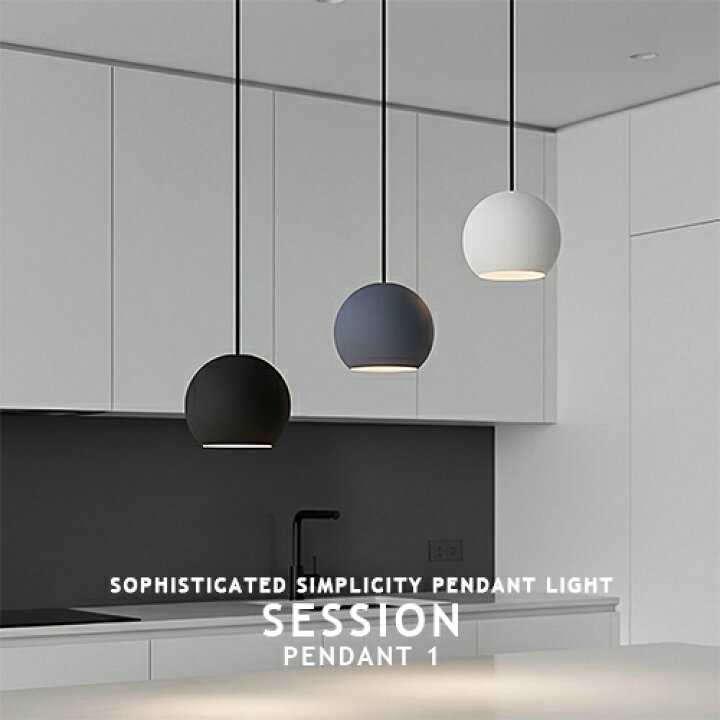 楽天市場】ARTWORKSTUDIO Session-pendant 1 セッションペンダント AW 