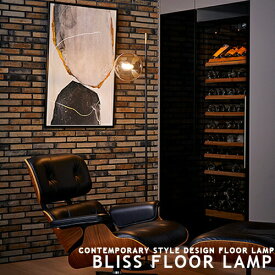 [Bliss-floor lamp][ARTWORKSTUDIO：アートワークスタジオ] フロアランプ 1灯 ダイニング リビング 廊下 スチール 真鍮 ガラス 大理石 クリア ホワイト 乳白ガラス おしゃれ モダン アンティーク 北欧 照明 間接照明 インテリア リノベーション 玄関(CP4 (PX10