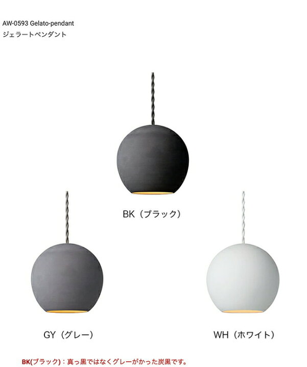 楽天市場】[Gelato-pendant][ARTWORKSTUDIO：アートワークスタジオ  