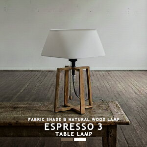 ESPRESSO 3-TABLE LAMP �G�X�v���b�\3�e�[�u�������v AW-0596 ARTWORKSTUDIO �A�[�g���[�N�X�^�W�I �e�[�u�����C�g 1�� �e�[�u���X�^���h ������� �Ɩ� �z�V�F�[�h �k�� ���_�� �u���E�� �z���C�g �Q�� 