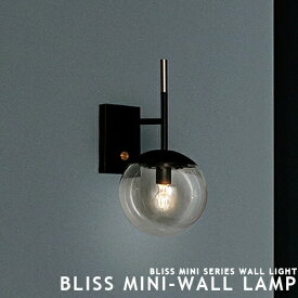 BLISS MINI WALL LAMP ブリスミニウォールランプ ARTWORKSTUDIO AW-0604 ブラケットライト ウォールライト 壁面照明 壁掛け おしゃれ 照明 ガラスシェード 壁付け照明 カフェ 店舗 アンティーク レトロ LED対応 60W相当 シンプル スタイリッシュ(CP4 (PX10