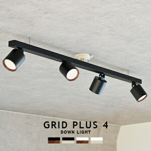 GRID PLUS 4 DOWN LIGHT ARTWORKSTUDIO A[g[NX^WI V[OCg 4 X|bgCg LED _ F 2iKؑ _CjOp Hp rO q k 6 10 邢 