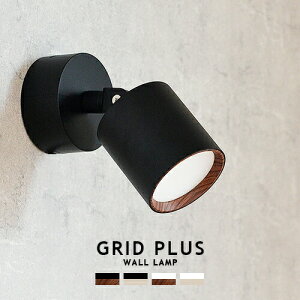 GRID PLUS WALL LAMP ObhvXEH[v ARTWORKSTUDIO AW-0616 LED EH[v uPbgCg X|bgCg 100W F2iKؑ dF F  Ɩ  L Q