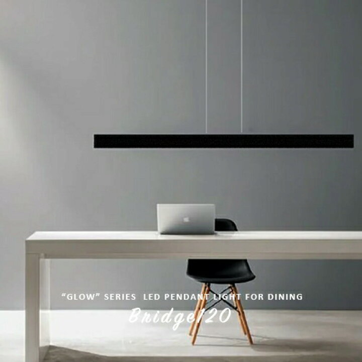 楽天市場】[Bridge 120 LED pendant][ARTWORKSTUDIO：アートワーク 