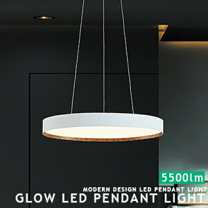 [Glow 5500 LED pendant light O[5500 LEDy_gCg][ARTWORKSTUDIOFA[g[NX^WI] Glow Series LEDy_gCg y_gv LED Ɩ _CjOp Hp 8p 10p 12p